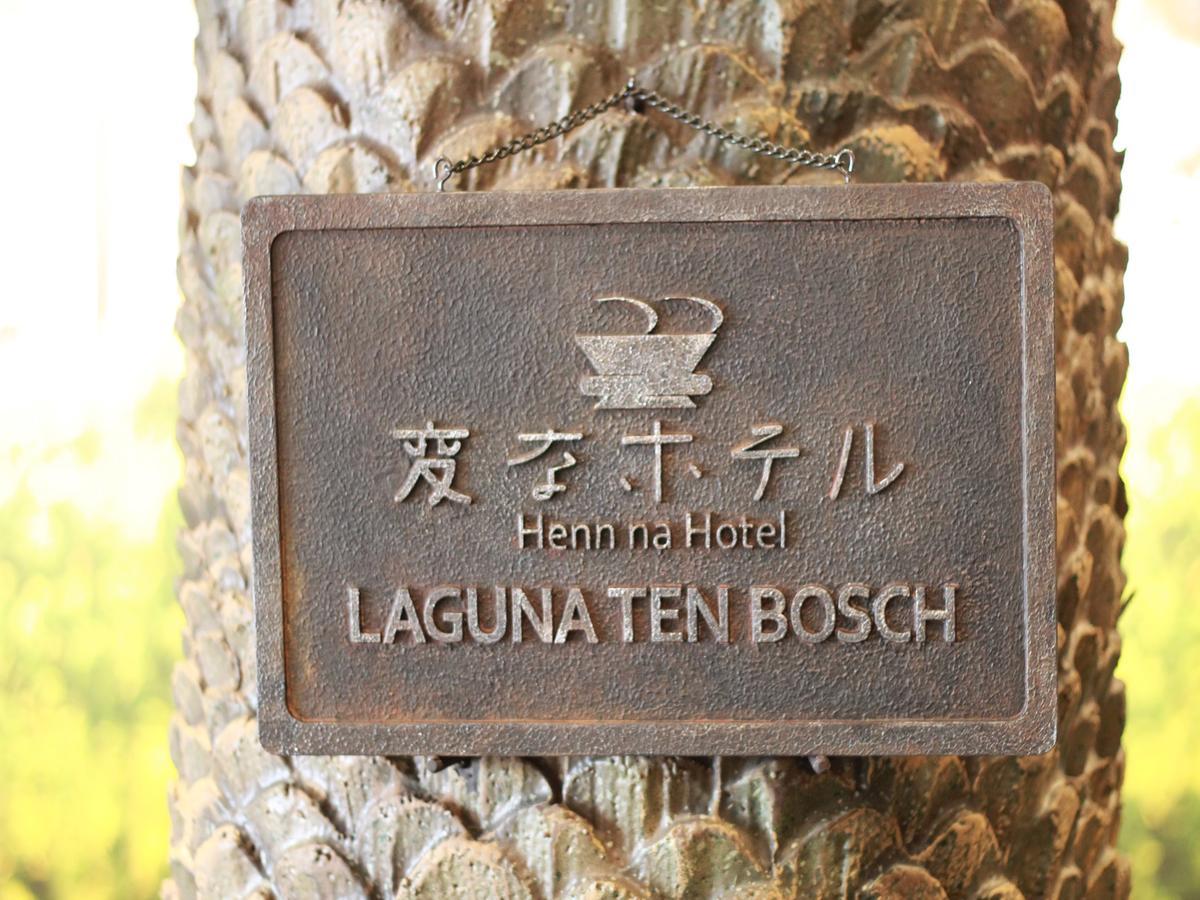 Henn na Hotel Laguna Ten Bosch Gamagori Exterior foto